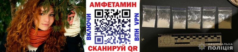 МЕТАМФЕТАМИН Methamphetamine  нарко площадка наркотические препараты  Мыски  наркошоп 