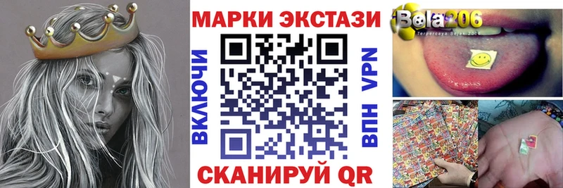 mega tor  Мыски  Наркотические марки 1,8мг 