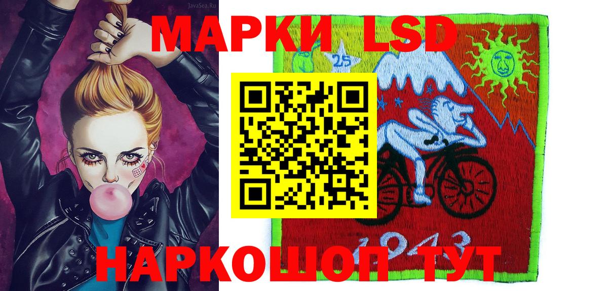 Мыски  Наркотические марки 1,8мг  Наркотические марки 1,8мг  Вход с VPN 