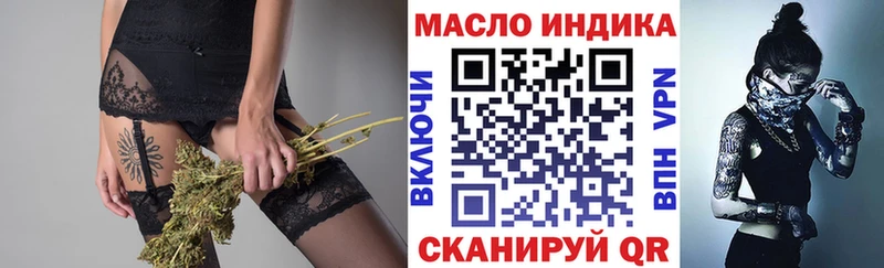 Дистиллят ТГК жижа Мыски