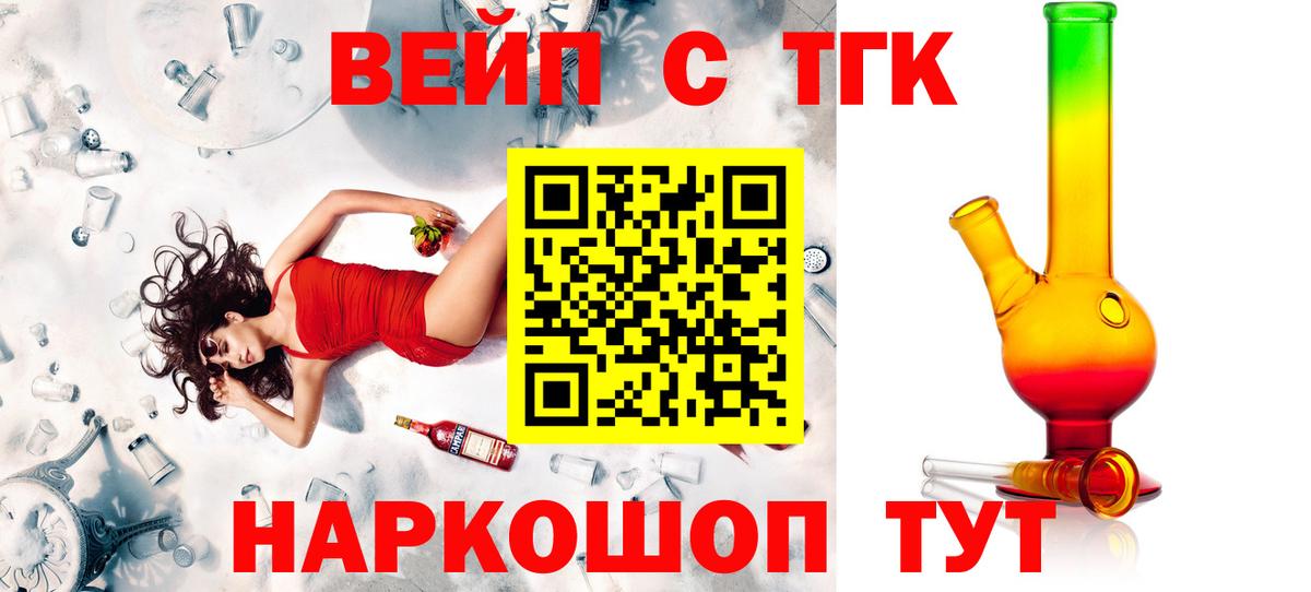 Alpha-PVP  Ешки  Мяу-Мяу  Мыски  Cocaine  Гашик  Марихуана  Хэш  Вход с VPN 