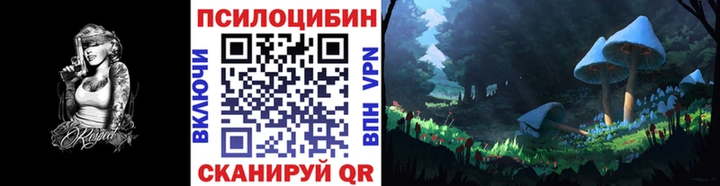 mega сайт  Мыски  Галлюциногенные грибы Cubensis  наркошоп 